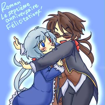 Roman七周年おめでとう！