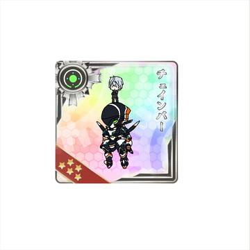 【ガルガンティア】新装備：マシンキャリバー【艦これ】