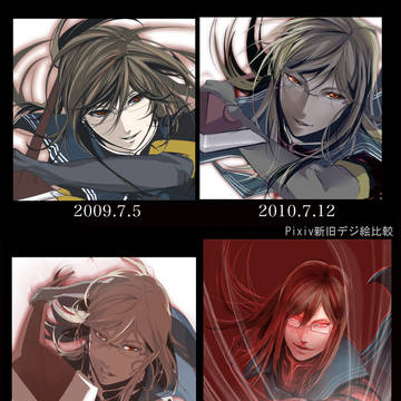 ジェイド新旧デジ絵比較