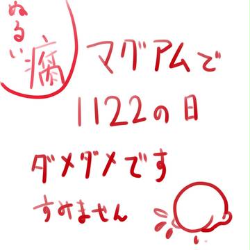 ぎりぎり