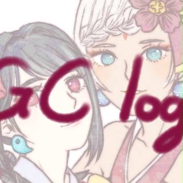 GC詰め合わせ