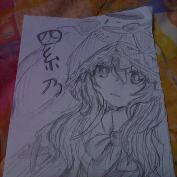 四糸乃