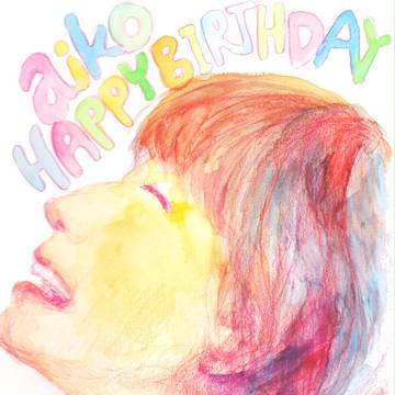 aikoさんおめでとーう！