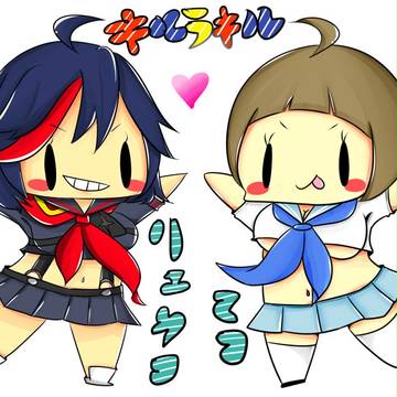 なかよし２人