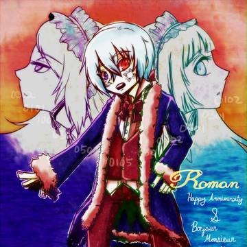 【SH】 ろまーん