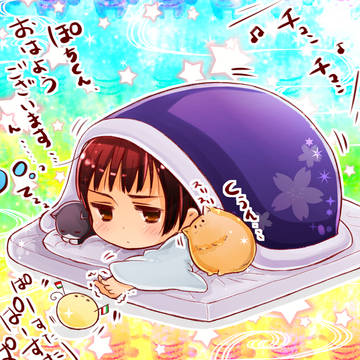 おはようございます。