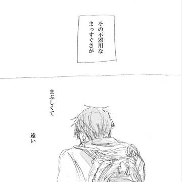 【火赤】１２ヵ月目の花瓶には / 前【腐】