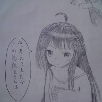 【オリキャラ】妹