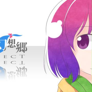 交わる幻想郷Project第1季