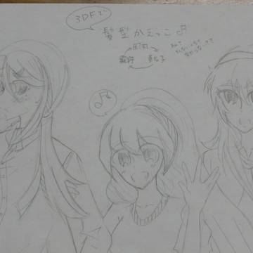 DF３人組で髪型交換