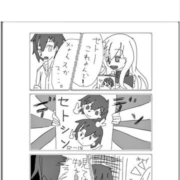 そうだ、京都行こう
