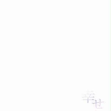 リヴァエレ