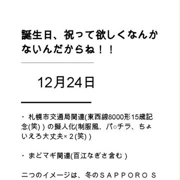 あと１ヶ月です。
