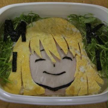 おめでとう