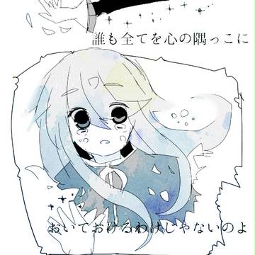 ～★～☆