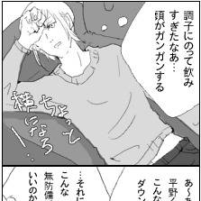 【女性向け】第25話:やっぱり変態?【オリジナル漫画】