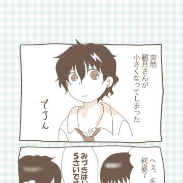 聞かなければならないこと