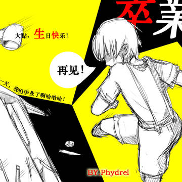 练习