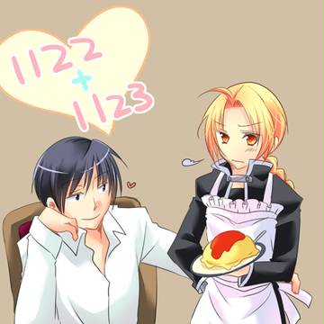 いい兄さんはいい夫婦になりました