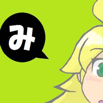 アイキャッチ美希