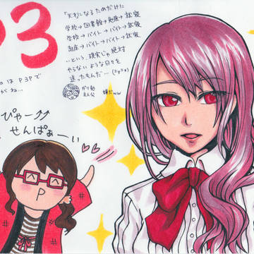こんな絵で恐縮ですが。