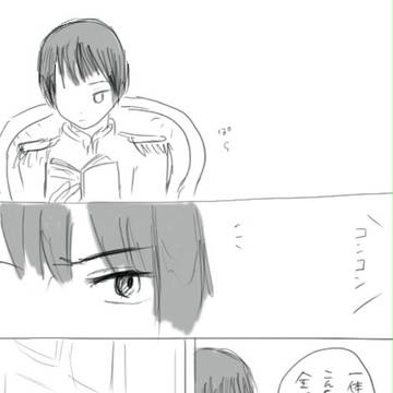 【帝国島国】夢の供養