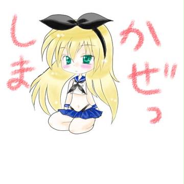 島風