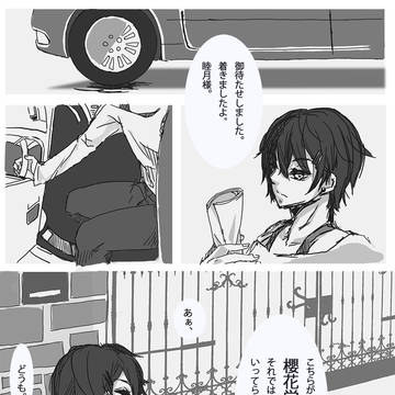 てのなるほうへ02