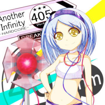 灰クリア記念