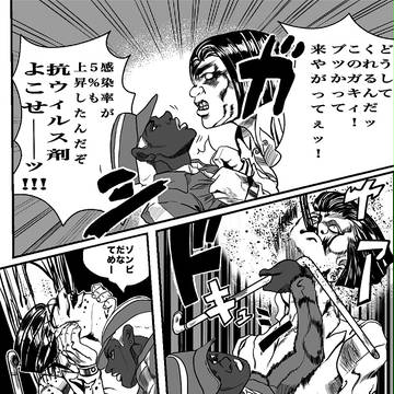 ガッデムの「G」