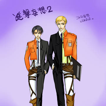 進撃妄想２