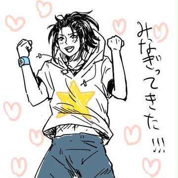 ハル