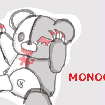 モノーミー