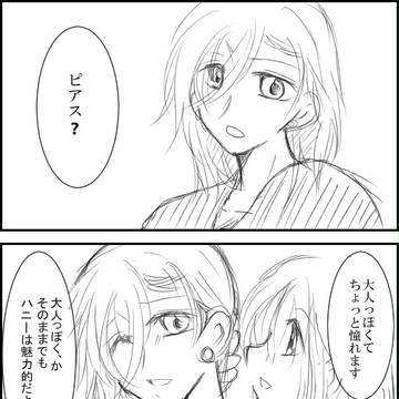 【レン春】可愛いヒト