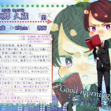 【PLP】 東郷 久蔵 【人間】