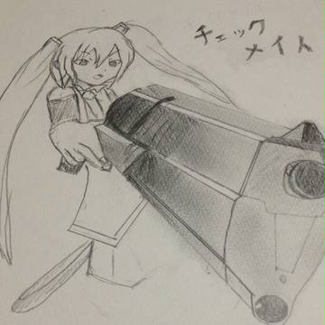 ミク