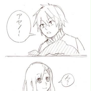 シンアヤ