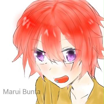 だろい?