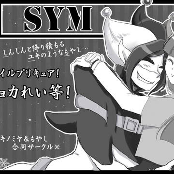 【告知】レイフレ9参加します