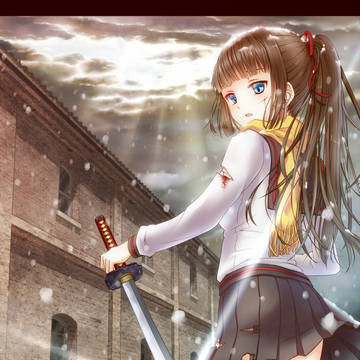 帯刀制服少女