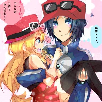 『キミってホント、