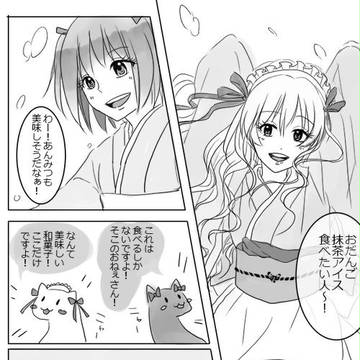 【ねこがく：文化祭】