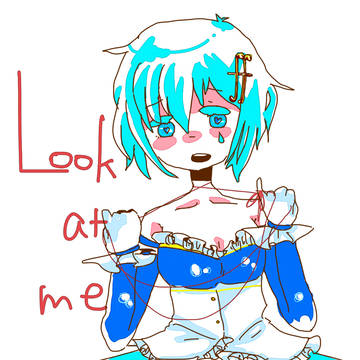 ねぇ、