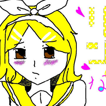 リンちゃんなう！