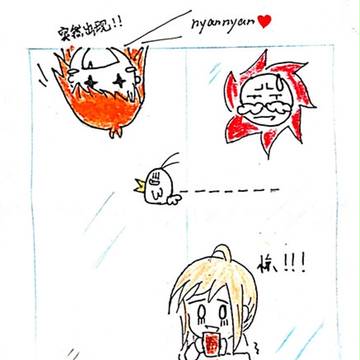 kojiyuu