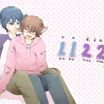 いいふるみゆの日