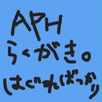 ここ最近の落書きまとめ