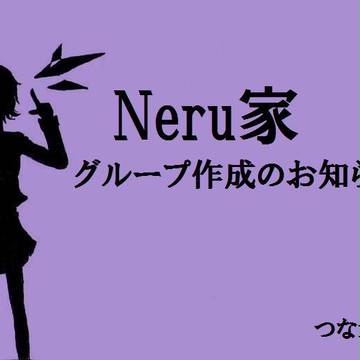お知らせ。