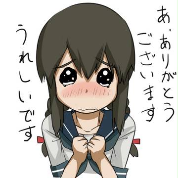 磯波さん！