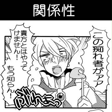 食事会組まとめ